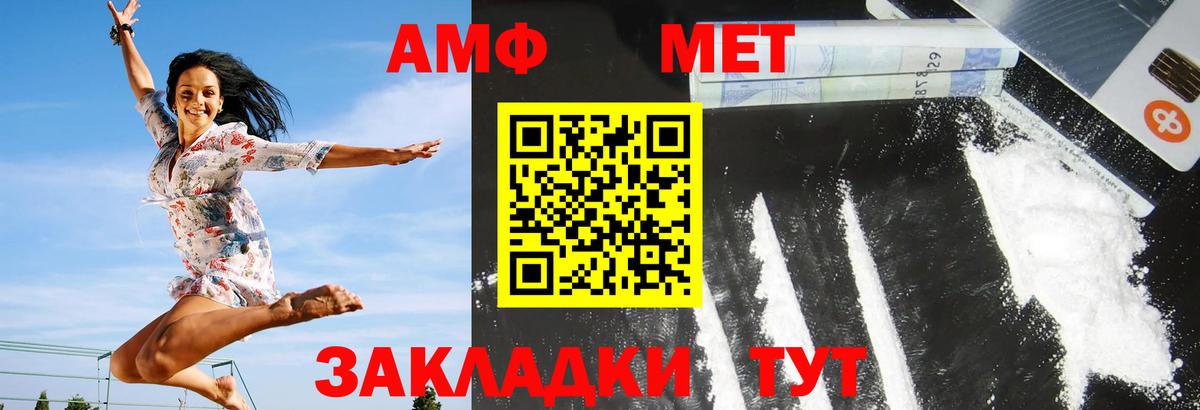 ГАШ  Меф кристаллы  МЕТАМФЕТАМИН  Купить наркотики цена  Cocaine  Череповец  Вход с VPN  Каннабис  APVP СОЛЬ кристаллы 