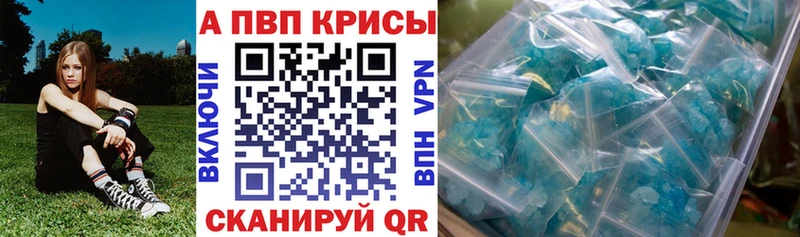 A PVP мука  darknet телеграм  Череповец  закладка 
