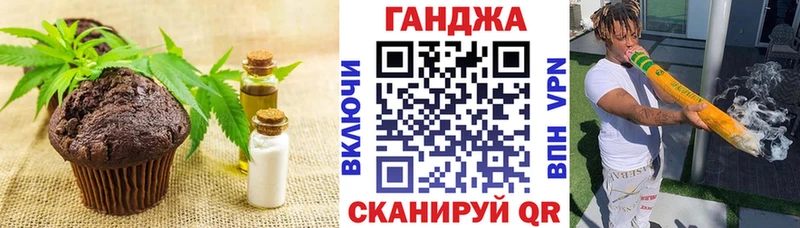 как найти   Череповец  Canna-Cookies марихуана 
