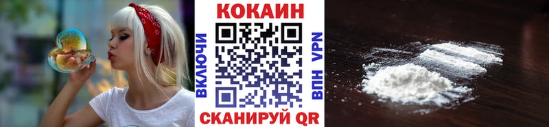 Кокаин Эквадор MEGA ТОР Череповец