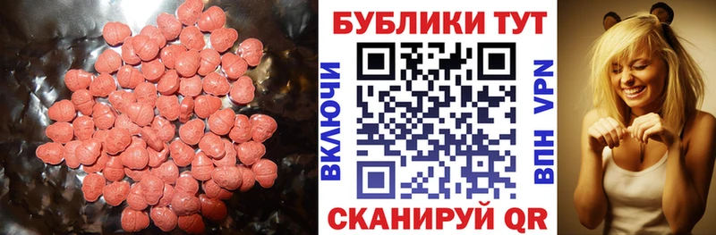 Ecstasy 99%  Череповец 
