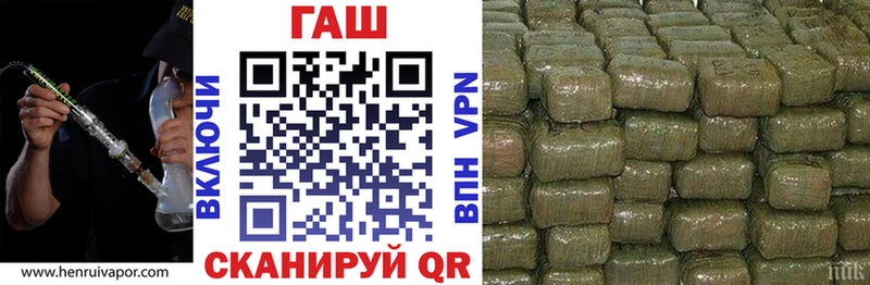 где продают наркотики  ОМГ ОМГ ССЫЛКА  ГАШИШ AMNESIA HAZE  Череповец 