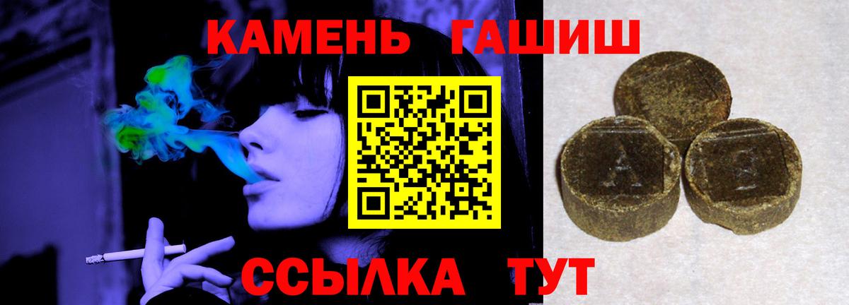Альфа ПВП Череповец
