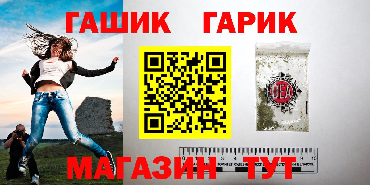 ГАШ Premium Череповец