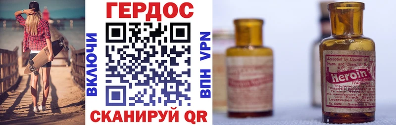 Героин герыч цена Череповец