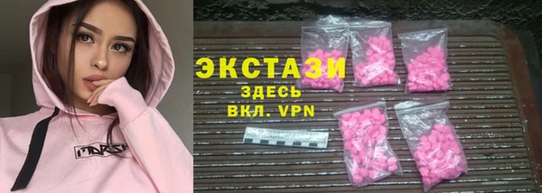 шишки Новокубанск