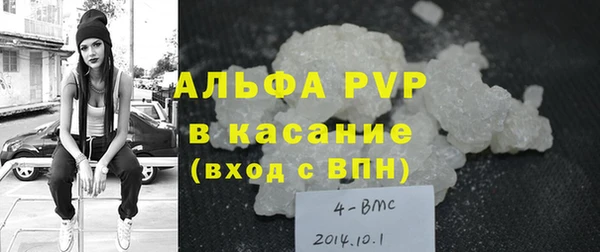 кокаин Абаза