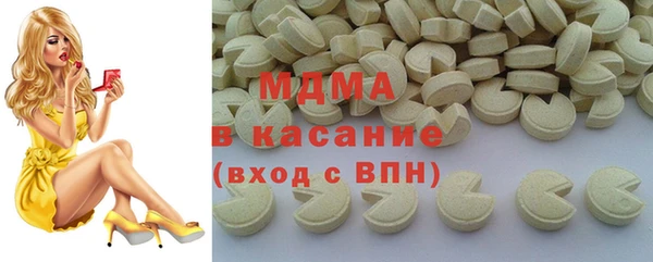 кокаин премиум Абдулино