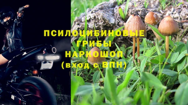 кокаин Абаза