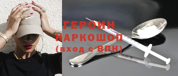 кокаин премиум Абдулино