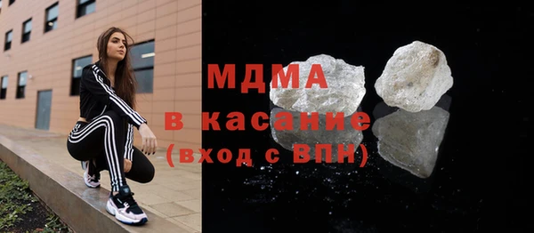 кокаин премиум Абдулино