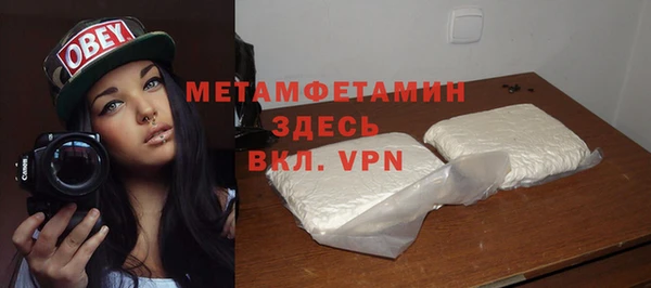 кокаин Абаза