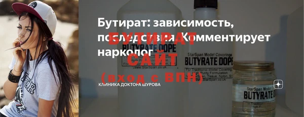 гидропоника Абинск
