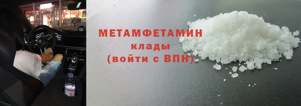 кокаин Абаза