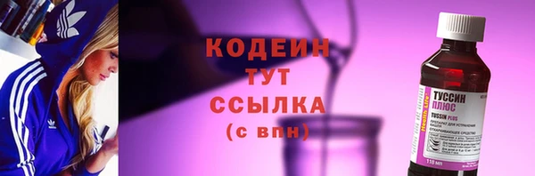 кокаин Абаза