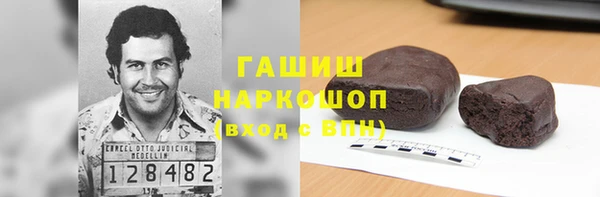 мяу мяу кристалл Новозыбков