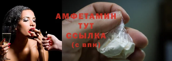 кокаин Абаза