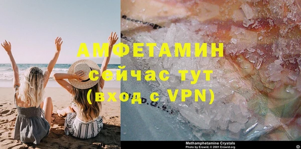 кокаин Абаза