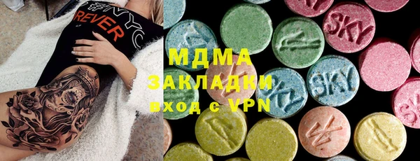 кокаин Абаза