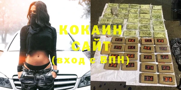 кокаин Абаза