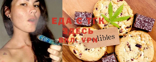 кокаин премиум Абдулино