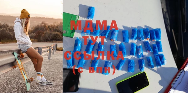 mdpv Алексин