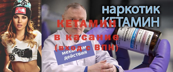 кокаин премиум Абдулино