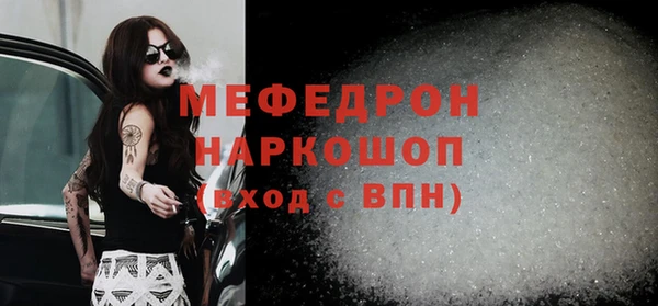 кокаин Абаза