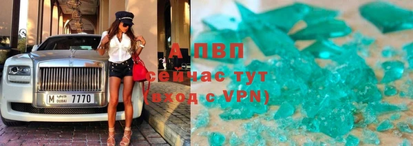 гидропоника Абинск