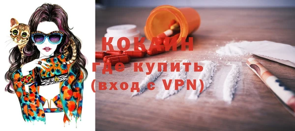 кокаин премиум Абдулино