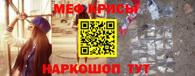 альфа пвп VHQ Славгород