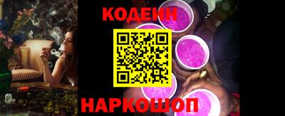 соль ск Славянск-на-Кубани