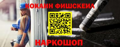 альфа пвп VHQ Славгород