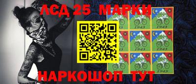 альфа пвп VHQ Славгород