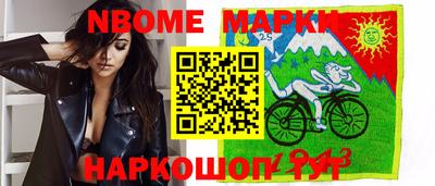 альфа пвп VHQ Славгород