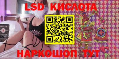 соль ск Славянск-на-Кубани