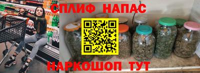 соль ск Славянск-на-Кубани