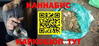 соль ск Славянск-на-Кубани