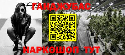 MDMA Premium VHQ Сланцы