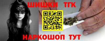 альфа пвп VHQ Славгород