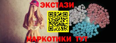 альфа пвп VHQ Славгород