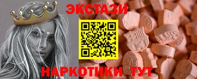 альфа пвп VHQ Славгород