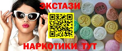 соль ск Славянск-на-Кубани
