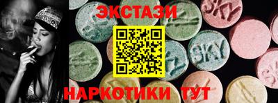соль ск Славянск-на-Кубани