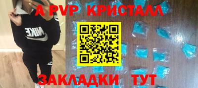 соль ск Славянск-на-Кубани