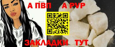 соль ск Славянск-на-Кубани