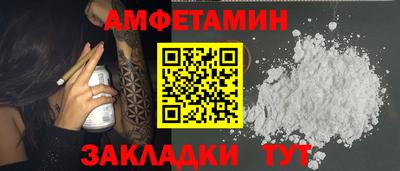соль ск Славянск-на-Кубани