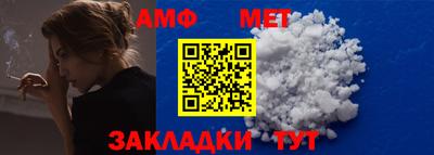 альфа пвп VHQ Славгород