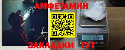 соль ск Славянск-на-Кубани