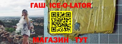 альфа пвп VHQ Славгород